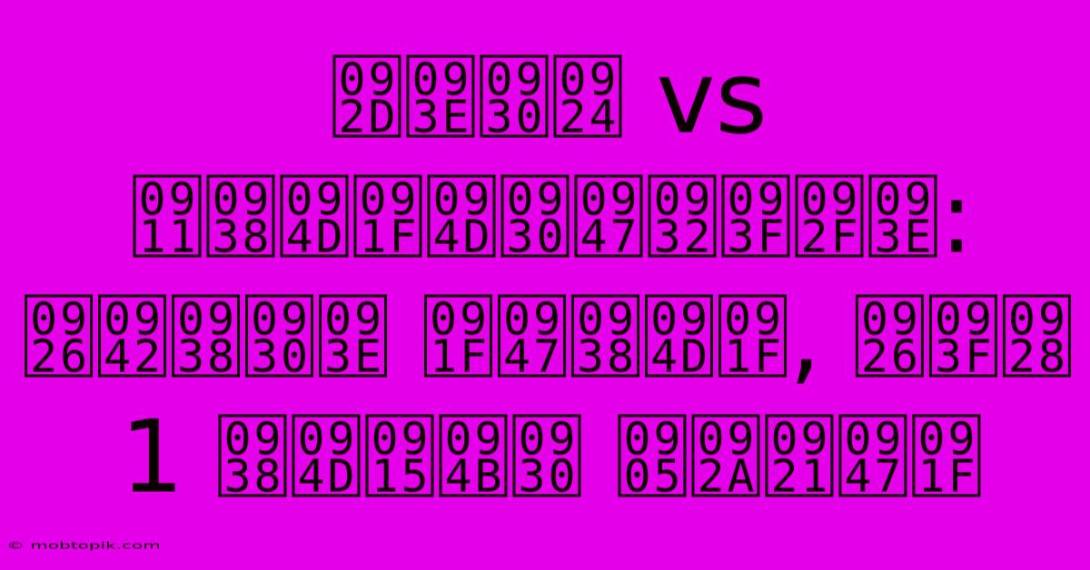 भारत Vs ऑस्ट्रेलिया: दूसरा टेस्ट, दिन 1 स्कोर अपडेट भारत Vs ऑस्ट्रेलिया: दूसरा टेस्ट, दिन 1 स्कोर अपडेट