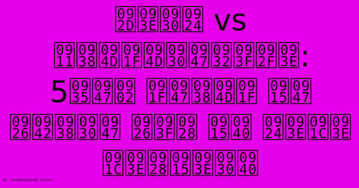 भारत Vs ऑस्ट्रेलिया: 5वें टेस्ट के दूसरे दिन की ताजा जानकारी